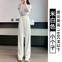 Бежевый, подходит для подростков