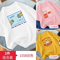 1558 белый+1724 розовый+1559 желтый