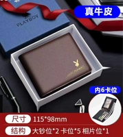 Супер мягкий два -слойный кожаный кофе [99%кандидат]