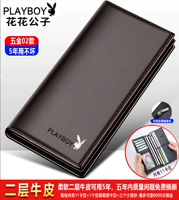 Высокий длинный кофе [чистая кожа+11 карт положения]