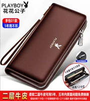 Сумочка длинная кофе [чистого кожи+11 карт позиции]