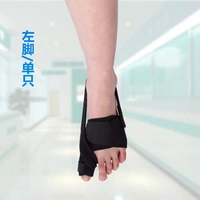 Левая нога/сингл