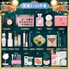 Daily Life Makeup-42 pieces +gifts