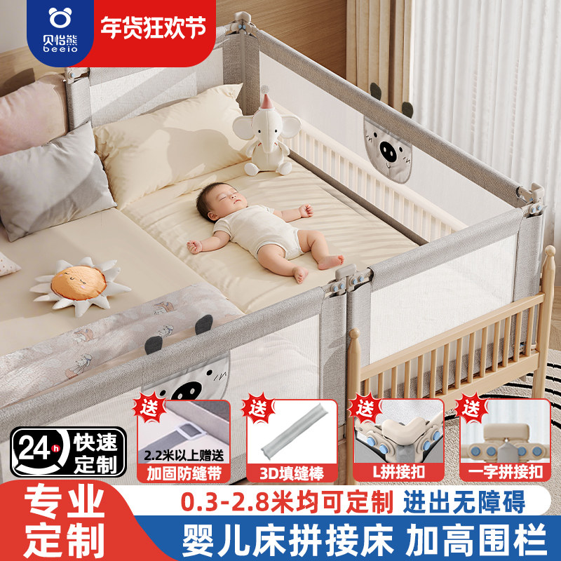 床围栏定制婴儿防摔防护栏宝宝小床挡板拼接床围挡儿童床护栏加高,婴童用品,淘宝优惠券,粉丝福利购,淘宝优惠卷