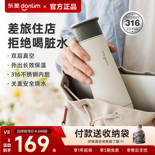 关盖烧水 三色可选 旅行便携