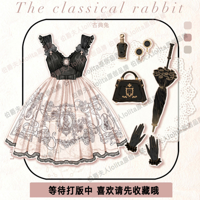 taobao agent Genuine dress, Lolita style