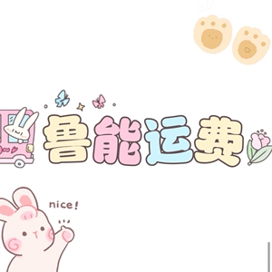 Luneng Freight
