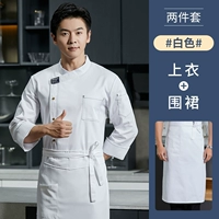 Белый лонгслив, белая юбка в складку, фартук