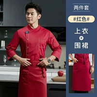 Красный лонгслив, красная юбка в складку, фартук