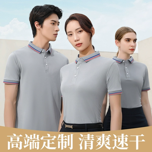 Летняя быстросохнущая футболка polo для работы, делается под заказ, короткий рукав, с печатью вашего логотипа