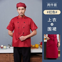 Красная юбка в складку, фартук, короткий рукав