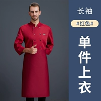 SC Маленький кожаный макет-красный топ (длинные рукава)