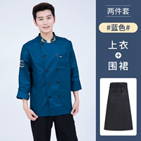 Синяя юбка в складку, фартук, лонгслив