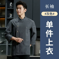 Письмо DZS двойная линия- [длинное рукав] Серый топ