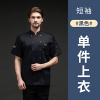 LF кожа стандартный черный один топ (короткий рукав)