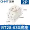 Lõi cầu chì Chint RT28-32 cầu chì 6A16A32A cầu chì cắm RO15 hộ gia đình 63A cau chi su cầu chì xe ô tô Cầu chì