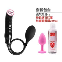 Надувные розовые смазочные материалы, 200 мл