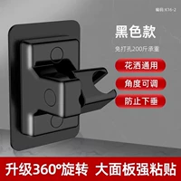 Модернизированная большая панель ● Черный вращающийся кронштейн [200 кот -нагрузки -несущих]