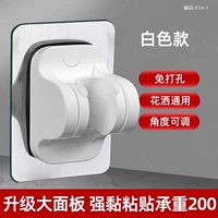 [Белый] Дональд Личный Смеди [200 фунтов стержня -носильщика]