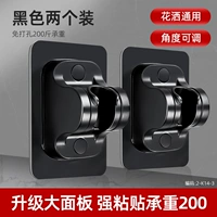 Черная световая панель, трубка, 2 шт