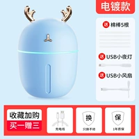 Dana Blue ★ [Дайте 5 хлопкового тампона+маленький ночной свет+маленький вентилятор] Рекомендуется!