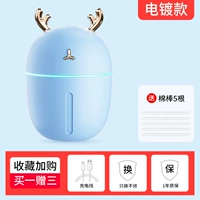 Элегантный синий ★ [Дайте 5 хлопковых тампонов] Рекомендация по здоровому увлажнению!