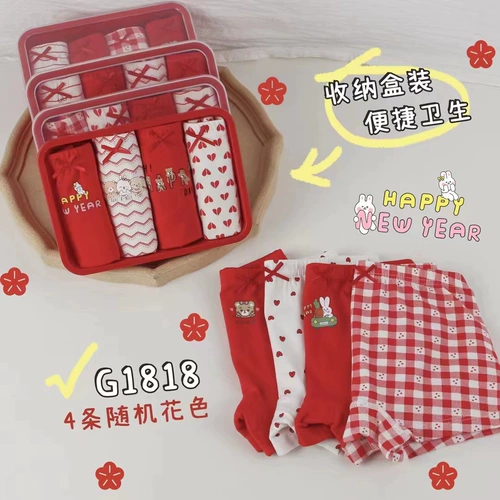 1818 Новый год лимонный пузырь Bullon Box коробка четыре четыре упаковки [размер выбора от корпуса]