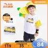 Товары от antakids旗舰店