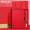 红色1号礼盒+U盘