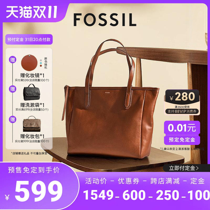 【双11预售】Fossil化石包复古牛皮通勤包单肩包真皮托特包女包