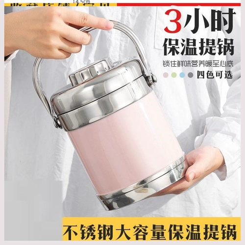 Изолированный горшок, прямое ведро в форме молочного барабана, коробка для супа, портативный простой ланч-бокс, ланч-бокс, трехслойный мужской и женский ресторанный кофе