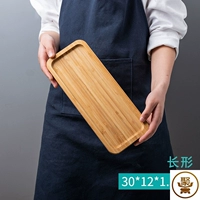 Прямоугольный, 30x