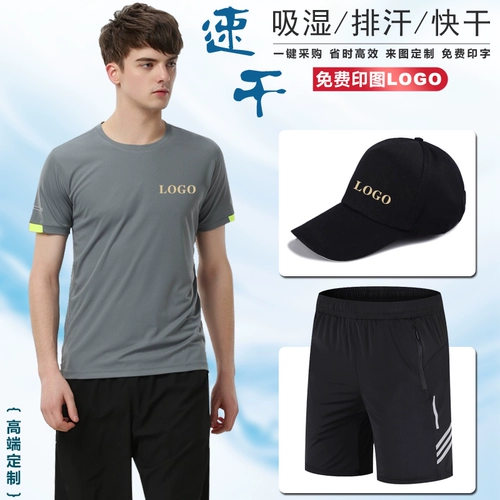 Быстросохнущая футболка с коротким рукавом для работы, летняя футболка polo, короткий рукав, делается под заказ, свободный крой, с печатью вашего логотипа