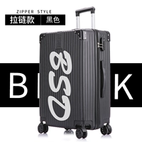 Очаровательный черный [стиль молнии интернет-знаменитости] Big BSD