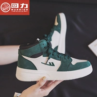 Черно -зеленая одиночная обувь