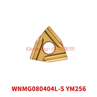 WNMG080404L-S YM256 (R0.4) Желтое покрытие