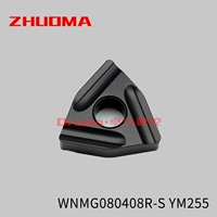 WNMG080408R-S YM255 (R0.8) Черное покрытие