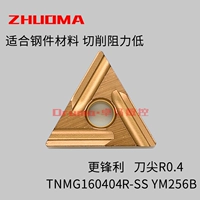 TNMG160404R-SS YM256B