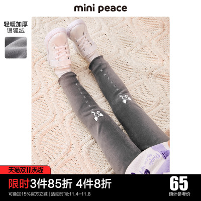 taobao agent Minipeace Taiping bird children's double -sided silver -fox velvet girl leggings in winter plus velvet baby trousers Ole