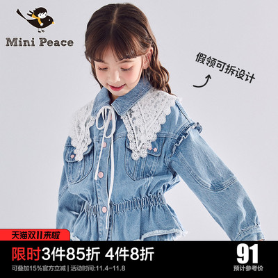 taobao agent Denim children's jacket, top for princess