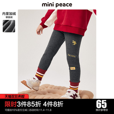 taobao agent Minipeace Taiping bird children's clothing girl sports leggings winter plus velvet college style children's pants Ole