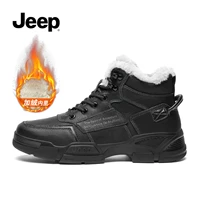 Черная кожаная поверхность с бархатом)