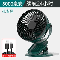 Малахитовый зелёный, 5000mah, «три в одном»