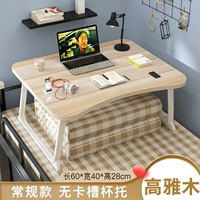 Элегантная древесная стандартная модель ультра -стабильные столы ноги