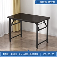 Однослойный настольный компьютер [черный грецкий орех] 100*50 丨 Установка