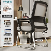 [Утолщенная и широкая талия] серая сеть черно -рамы (оцинкованная нога) -ti десять лет гарантии