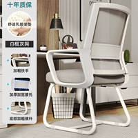 [Утолщенная и широкая поддержка талии] серая серая сеть с белой рамой+латексные колодки-10 лет гарантии