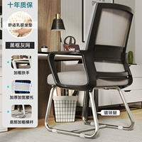 [Утолщенная и широкая талия] черная рама серая сетка+латексная подушка (оцинкованные ноги) -Деребная гарантия в течение десяти лет