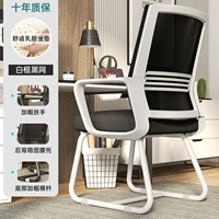 [Голиные ноги] Белая рама черная сеть+латексные прокладки-десять лет гарантии