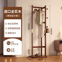 [Импортированный твердый древесина - роскошный стиль] Кофейный цвет [может повесить 45 кусочков одежды]